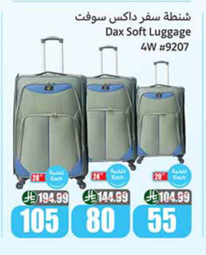 available at أسواق عبد الله العثيم in مملكة العربية السعودية, السعودية, سعودية - خميس مشيط