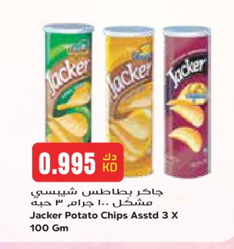 Potato available at Grand Costo in Kuwait - Kuwait City
