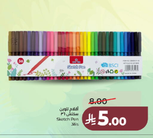 available at لولو هايبرماركت in مملكة العربية السعودية, السعودية, سعودية - تبوك