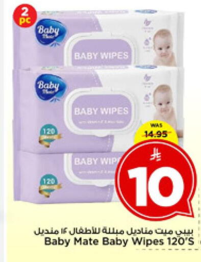 available at مارك & سيف in مملكة العربية السعودية, السعودية, سعودية - الرياض