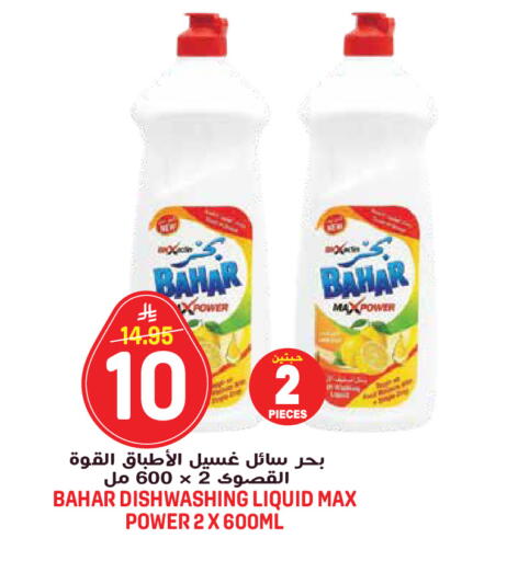 available at جراند هايبر in مملكة العربية السعودية, السعودية, سعودية - الرياض