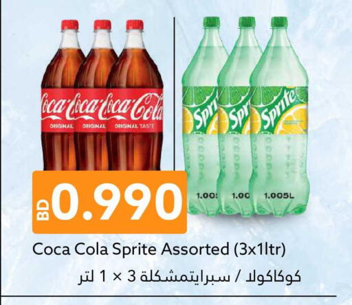 available at ميدوي سوبرماركت in البحرين