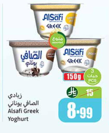 available at أسواق عبد الله العثيم in مملكة العربية السعودية, السعودية, سعودية - الخبر‎