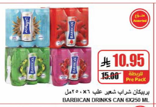 available at A Market in KSA, Saudi Arabia, Saudi - Riyadh