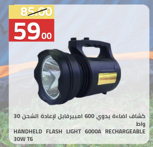 available at Astra Markets in KSA, Saudi Arabia, Saudi - Tabuk