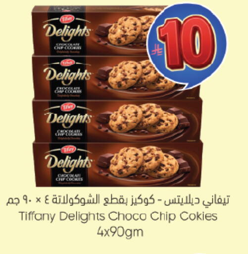 available at City Flower in KSA, Saudi Arabia, Saudi - Riyadh