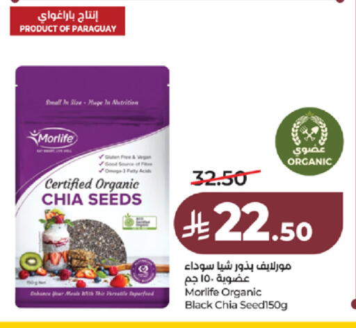 available at LULU Hypermarket in KSA, Saudi Arabia, Saudi - Jeddah