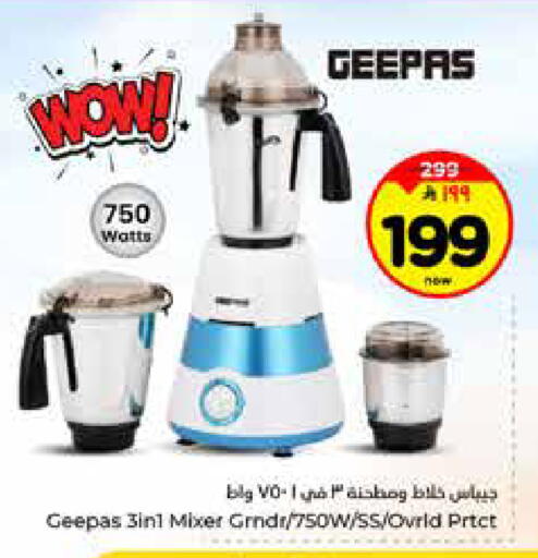 available at هايبر الوفاء in مملكة العربية السعودية, السعودية, سعودية - الخرج