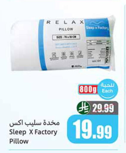 available at أسواق عبد الله العثيم in مملكة العربية السعودية, السعودية, سعودية - خميس مشيط