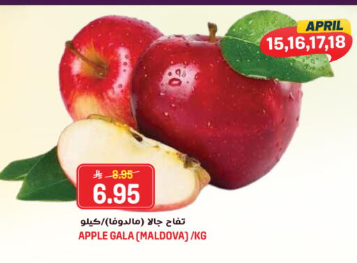 Apple available at جراند هايبر in مملكة العربية السعودية, السعودية, سعودية - جدة