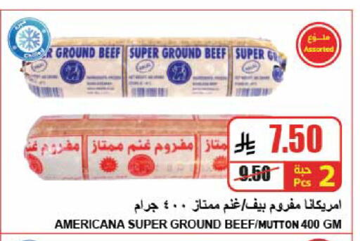 available at A ماركت in مملكة العربية السعودية, السعودية, سعودية - الرياض