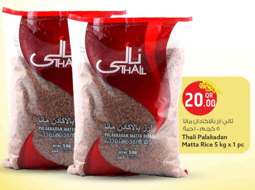 available at Safari Hypermarket in Qatar - Doha