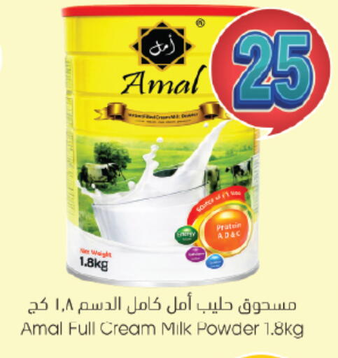 available at City Flower in KSA, Saudi Arabia, Saudi - Sakaka