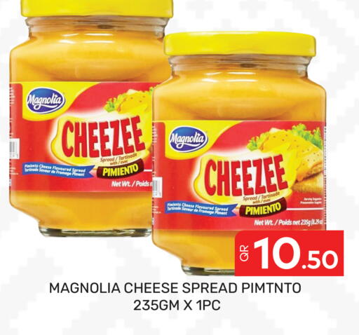 available at Majlis Hypermarket in Qatar - Doha