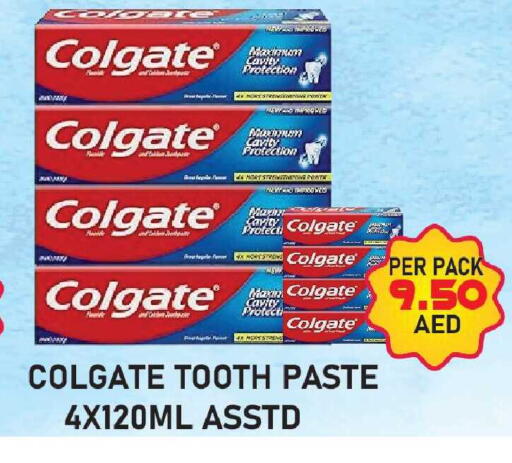 available at بلس مارت in الإمارات العربية المتحدة , الامارات - دبي