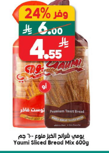 available at Dukan in KSA, Saudi Arabia, Saudi - Jeddah