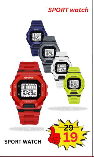 available at جراند هايبر in مملكة العربية السعودية, السعودية, سعودية - جدة