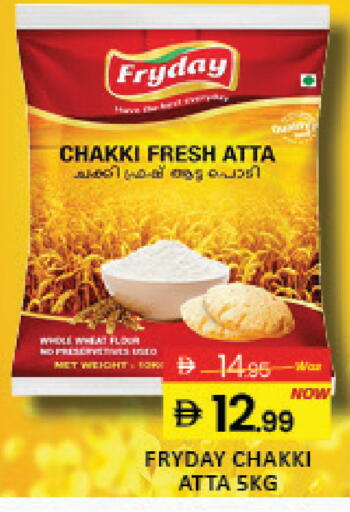 Mango available at مانجو هايبرماركت in الإمارات العربية المتحدة , الامارات - رَأْس ٱلْخَيْمَة