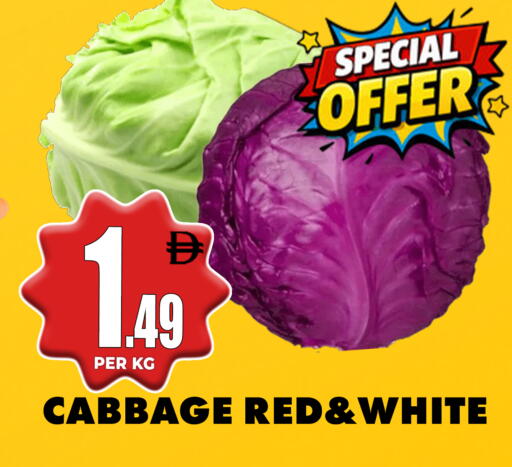 Cabbage available at مركز الخصومات سنترو in الإمارات العربية المتحدة , الامارات - الشارقة / عجمان