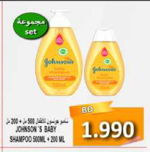 available at Hassan Mahmood Group in Bahrain