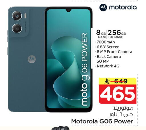 available at Nesto in KSA, Saudi Arabia, Saudi - Al Khobar