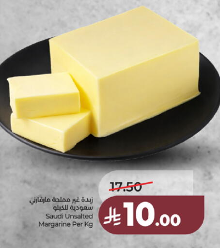 available at لولو هايبرماركت in مملكة العربية السعودية, السعودية, سعودية - جدة