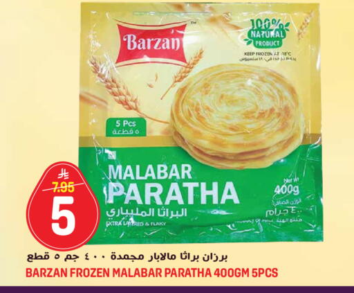 available at جراند هايبر in مملكة العربية السعودية, السعودية, سعودية - جدة