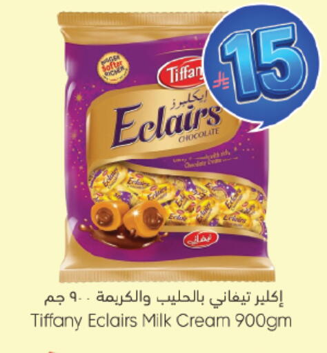 available at City Flower in KSA, Saudi Arabia, Saudi - Riyadh