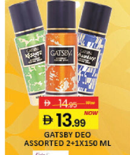 Mango available at مانجو هايبرماركت in الإمارات العربية المتحدة , الامارات - رَأْس ٱلْخَيْمَة