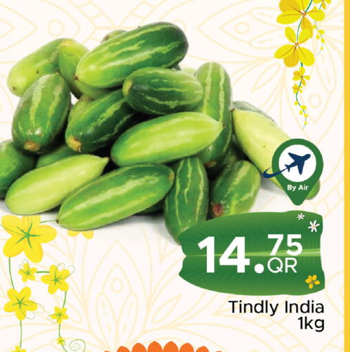 available at مركز التموين العائلي in قطر - الدوحة