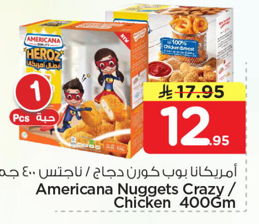 available at Nesto in KSA, Saudi Arabia, Saudi - Jubail