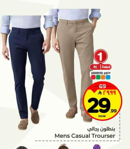 available at هايبر الوفاء in مملكة العربية السعودية, السعودية, سعودية - جدة