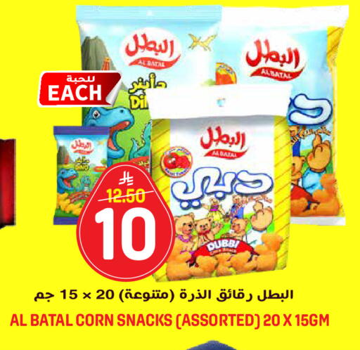 available at جراند هايبر in مملكة العربية السعودية, السعودية, سعودية - الرياض