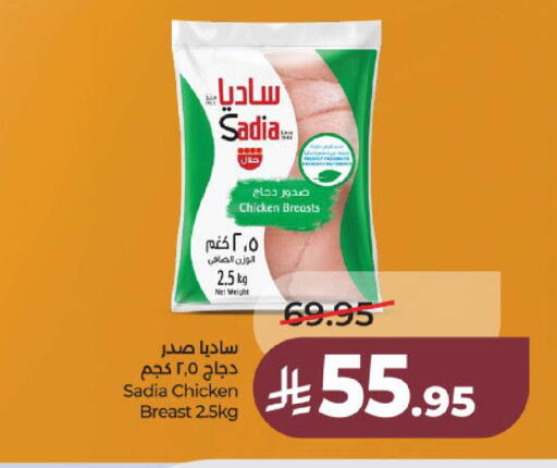 available at لولو هايبرماركت in مملكة العربية السعودية, السعودية, سعودية - عنيزة