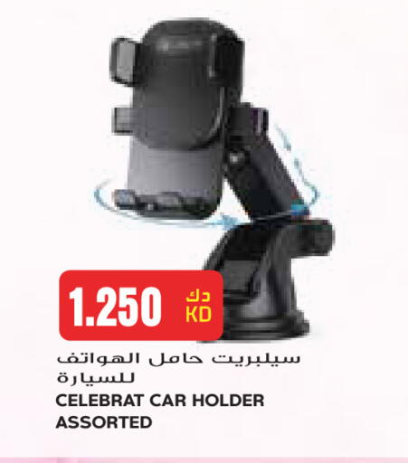 available at Grand Costo in Kuwait - Kuwait City