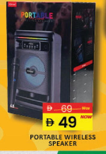 Mango available at مانجو هايبرماركت in الإمارات العربية المتحدة , الامارات - رَأْس ٱلْخَيْمَة