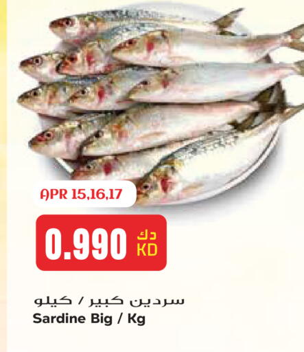 available at Grand Hyper in Kuwait - Kuwait City