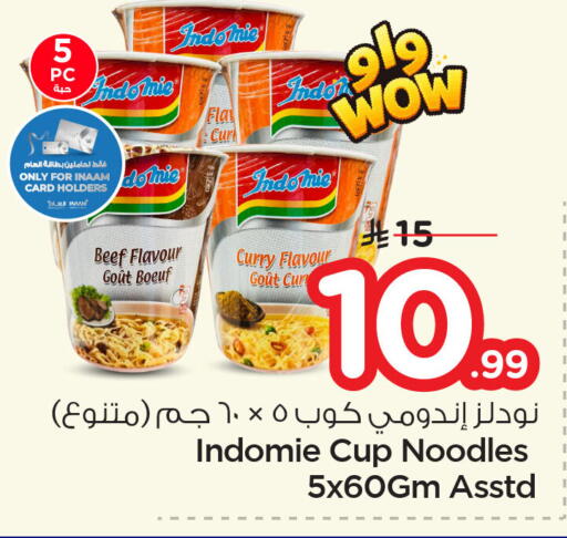 available at Nesto in KSA, Saudi Arabia, Saudi - Jubail