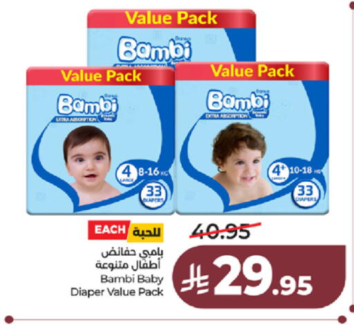 available at LULU Hypermarket in KSA, Saudi Arabia, Saudi - Tabuk