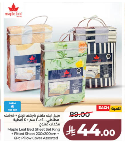available at LULU Hypermarket in KSA, Saudi Arabia, Saudi - Tabuk