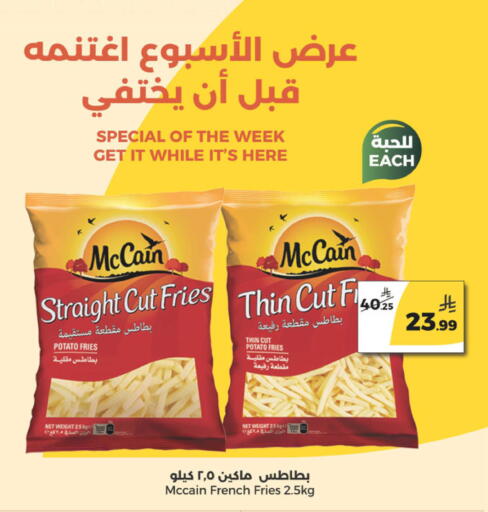 Potato available at Danah Daily Fresh in KSA, Saudi Arabia, Saudi - Riyadh