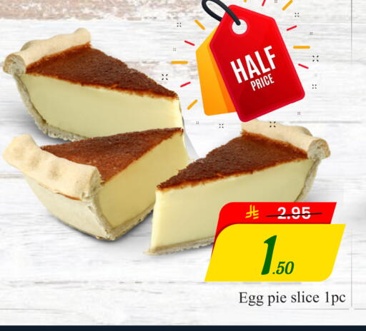 available at  اليت 10 هايبرماركت in مملكة العربية السعودية, السعودية, سعودية - الرياض