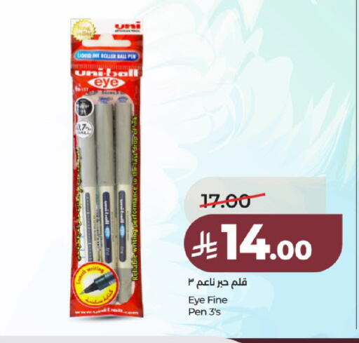 available at لولو هايبرماركت in مملكة العربية السعودية, السعودية, سعودية - عنيزة