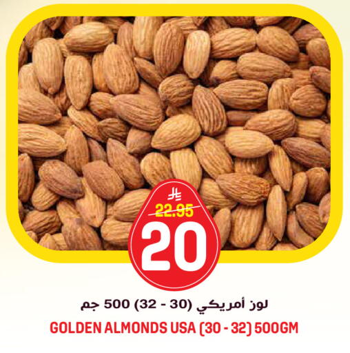available at جراند هايبر in مملكة العربية السعودية, السعودية, سعودية - الرياض