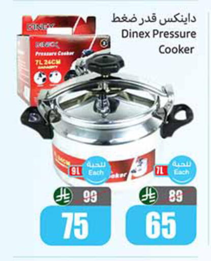 available at Othaim Markets in KSA, Saudi Arabia, Saudi - Ta'if