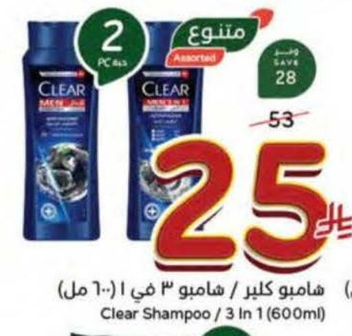 available at Hyper Panda in KSA, Saudi Arabia, Saudi - Jubail