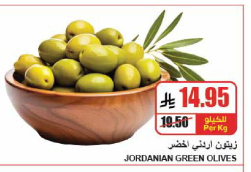 available at A ماركت in مملكة العربية السعودية, السعودية, سعودية - الرياض