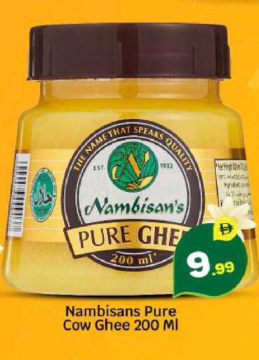 available at BIGmart in UAE - Abu Dhabi