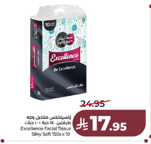 available at LULU Hypermarket in KSA, Saudi Arabia, Saudi - Jeddah