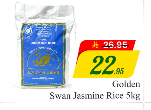 available at  اليت 10 هايبرماركت in مملكة العربية السعودية, السعودية, سعودية - الرياض